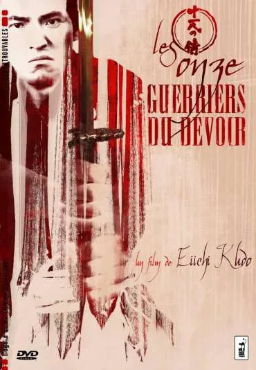 Jedenastu samurajów