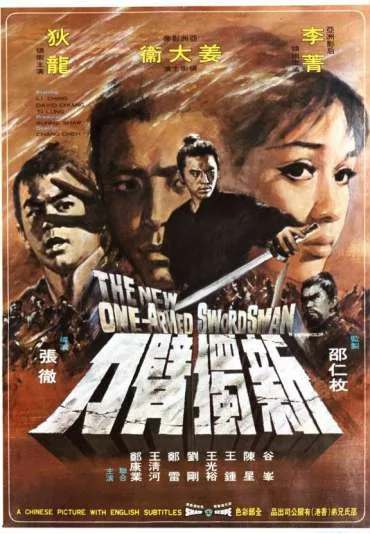 Jednoręki szermierz