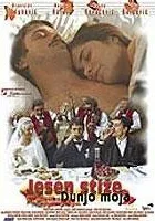 Jesen stize, dunjo moja