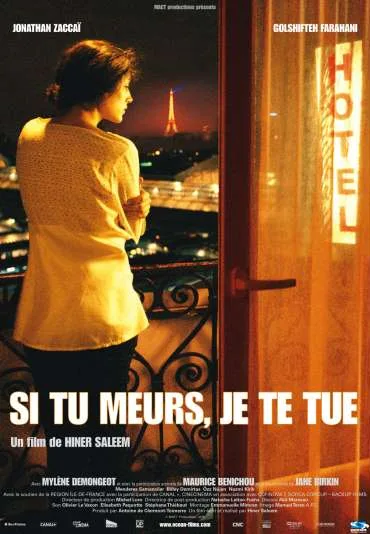 Jeśli umrzesz, zabiję cię