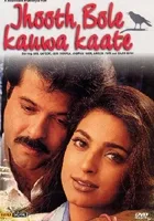 Jhooth Bole Kauwa Kaate