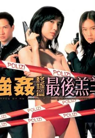 Jiang jian zhong ji pian zhi zui hou gao yang