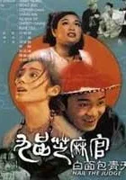 Jiu pin zhi ma guan bai mian bao qing tian