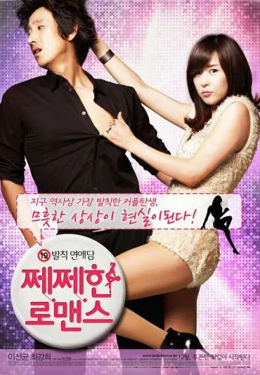 Jjae-jjae-han Ro-maen-seu