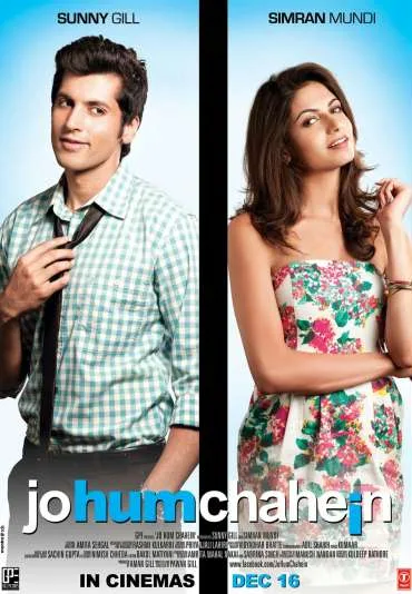 Jo Hum Chahein