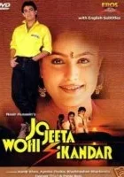 Jo Jeeta Wohi Sikandar
