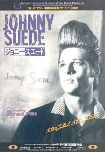 Johnny Suede