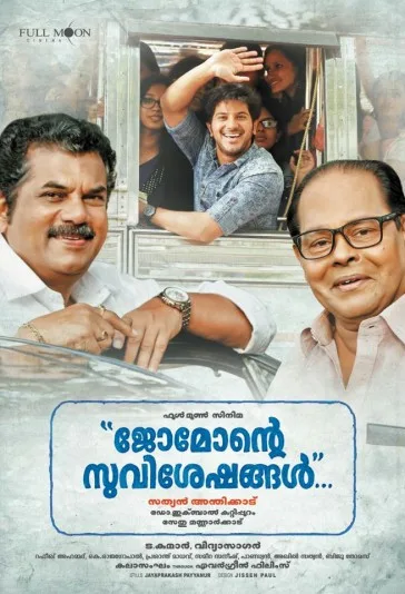 Jomonte Suvisheshangal