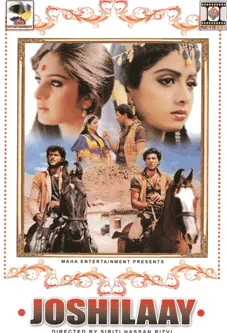 Joshilaay