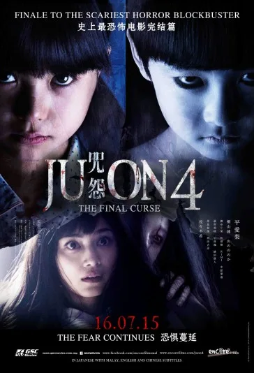 Ju-on: The Final