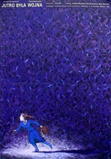 Jutro była wojna