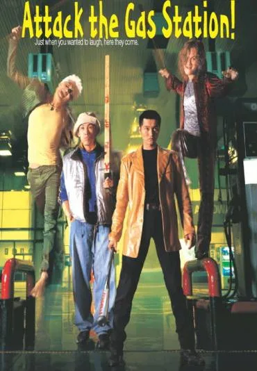 Juyuso seubgyuksageun