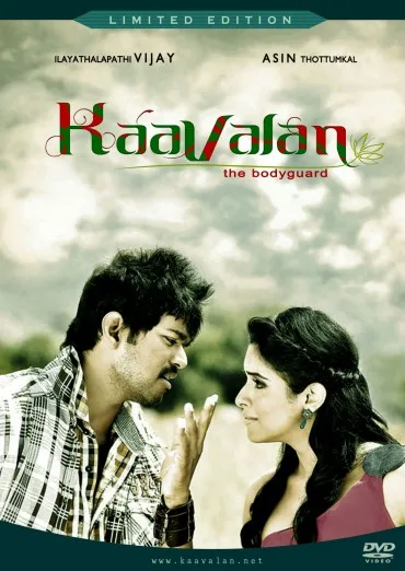 Kaavalan