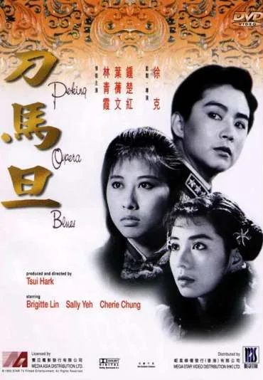 Kaczka po pekińsku, czyli strzały w operze