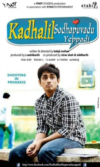 Kadhalil Sodhappuvadhu Yeppadi