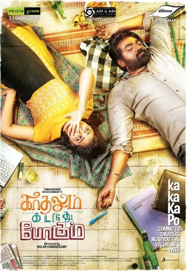 Kadhalum Kadanthu Pogum