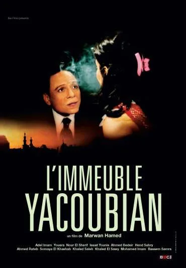 Kair, historia pewnej kamienicy