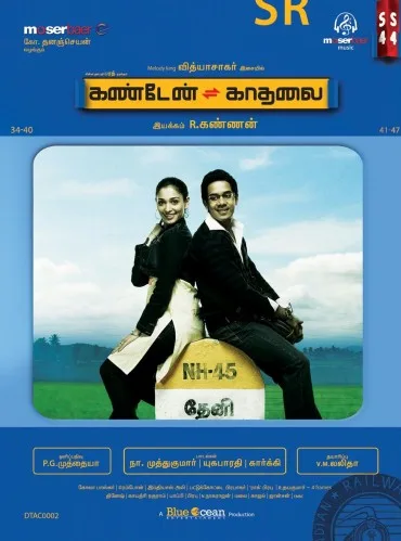 Kanden Kadhalai