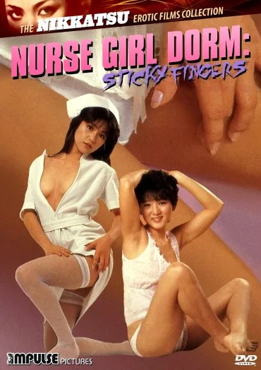 Kango joshiryô: Ijiwaru na yubi