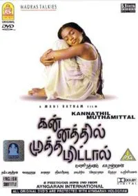 Kannathil Muthamittal