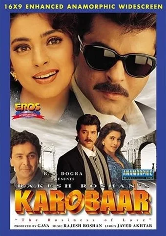 Karobaar: The Business of Love