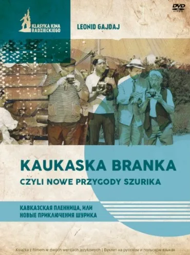 Kaukaska branka