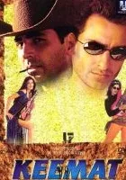 Keemat: They Are Back