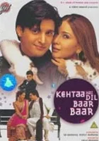 Kehtaa Hai Dil Baar Baar