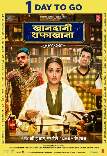 Khandaani Shafakhana