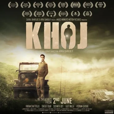 Khoj