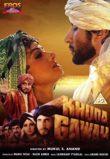Khuda Gawah