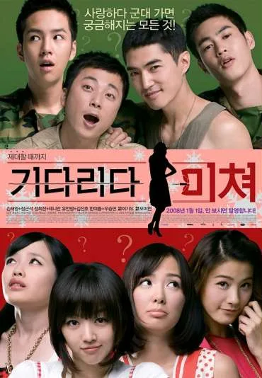 Ki-da-li-da Mi-chyeo