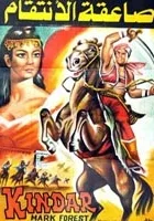 Kindar l'invulnerabile