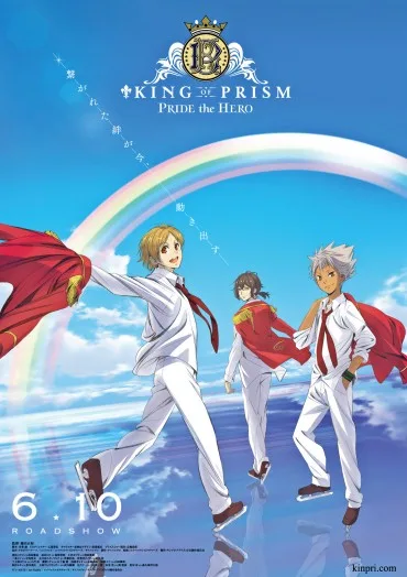 King of Prism: Pride the Hero
