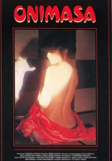 Kiruin Hanako no shogai