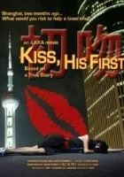 Kiss, His First