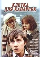 Klatka dla kanarków