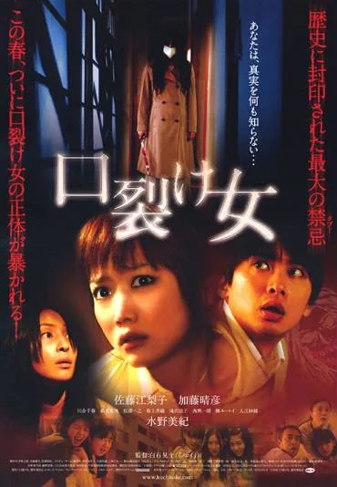 Kobieta o rozciętych ustach