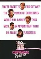 Kompromitujące pozy