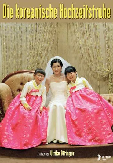 Koreański kufer ślubny