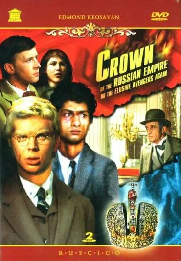 Korona carów rosyjskich