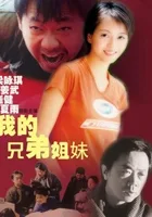 Korzenie i gałęzie