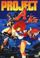 Księżniczka z Alfa Sydney