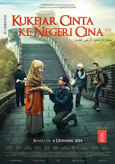 Kukejar Cinta Ke Negeri Cina