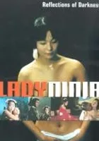 Kunoichi ninpô chô: Ninja getsuei shô