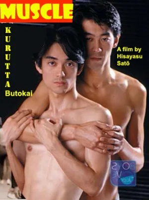 Kurutta Butokai