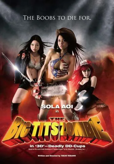 Kyonyû doragon: Onsen zonbi vs sutorippâ 5