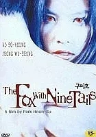 Kyubi no kitsune to Tobimaru