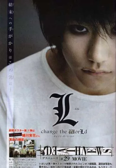 L: Change the World