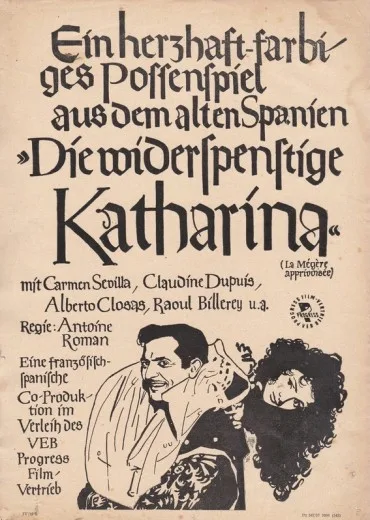 La Fierecilla domada